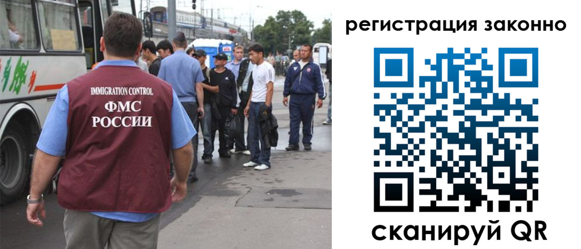 прописка регистрация в Снежногорске